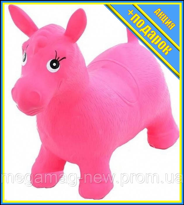 * Прыгуны-лошадки для Детей MS 0001 Резиновый (Розовый) RT-MS 0001Pink ...