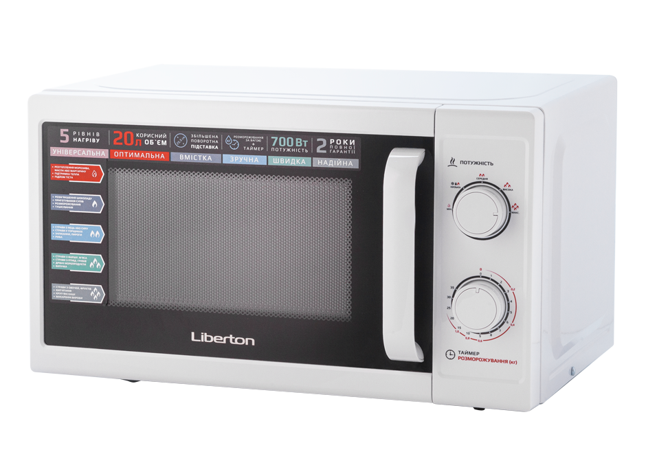 Мікрохвильова піч LIBERTON LMW-2075M 20L 700W