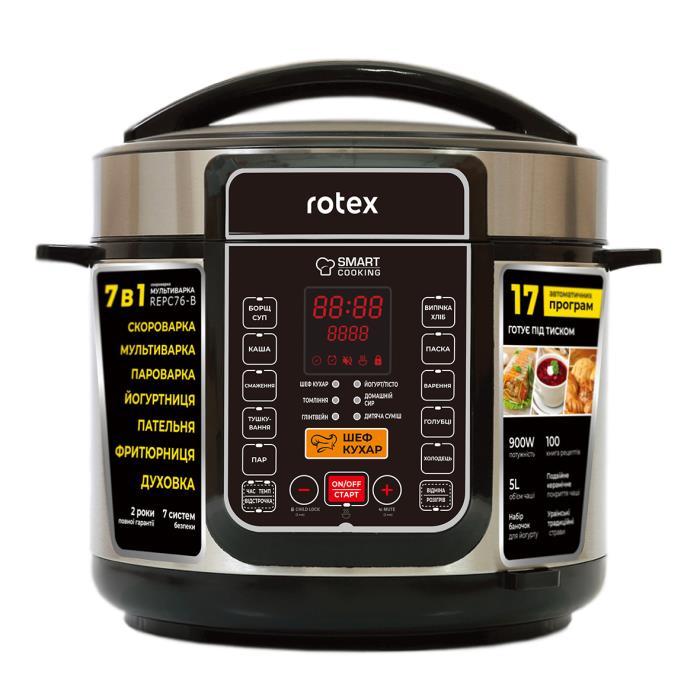 Мультиварка-скороварка ROTEX REPC76B