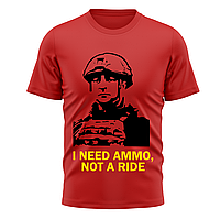 Футболка мужская "I need ammo, not a ride" Разные цвета и размеры.