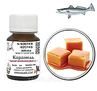 Ароматизатор Карамель/Caramel 500гр для рыбалки