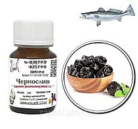 Ароматизатор Чорнослив/Prunes 500 г для риболовлі