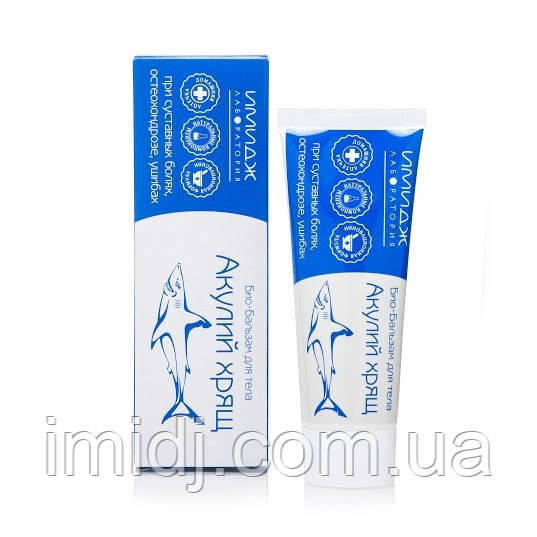 Імідж Лаб Акулій хрящ при суглобових болях, остеохондрозі та ударах, фото 1