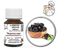 Ароматизатор Чорнослив/Prunes 500 гр