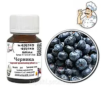 Ароматизатор Черника/Blueberries 500гр