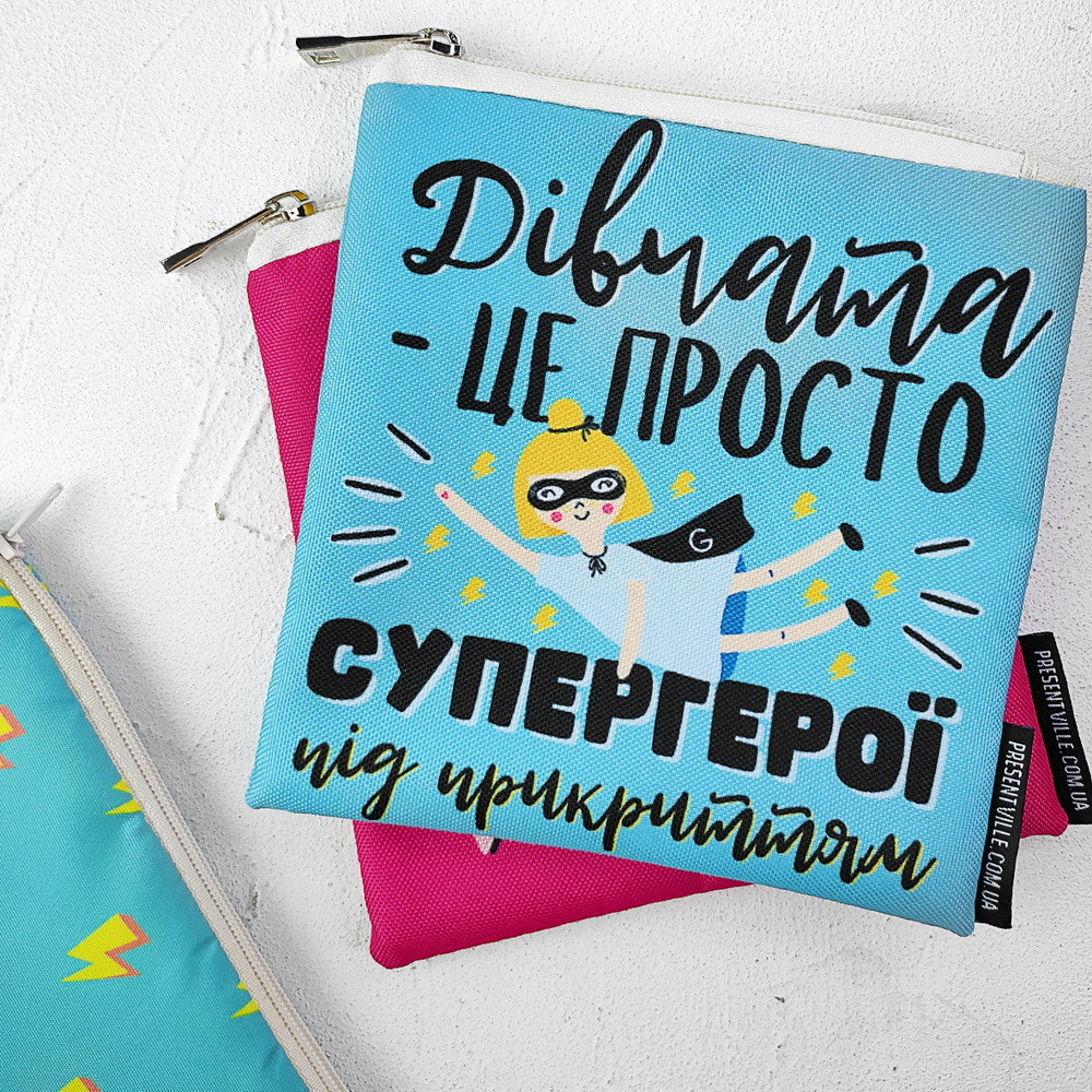 Косметичка квадратна Basic Дівчата – це просто супергерої під прикриттям 16x16 см (KB_21M030_SBR), фото 1