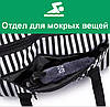 Спортивна сумка TUGUAN 8921 смугаста з кишенею для вологих речей і кишенею для взуття, фото 4