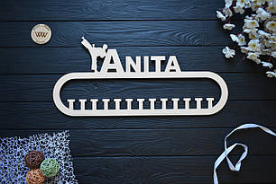 Іменна медальниця, вішалка для медалей "Карате". (Будь-який текст та вид спорту)