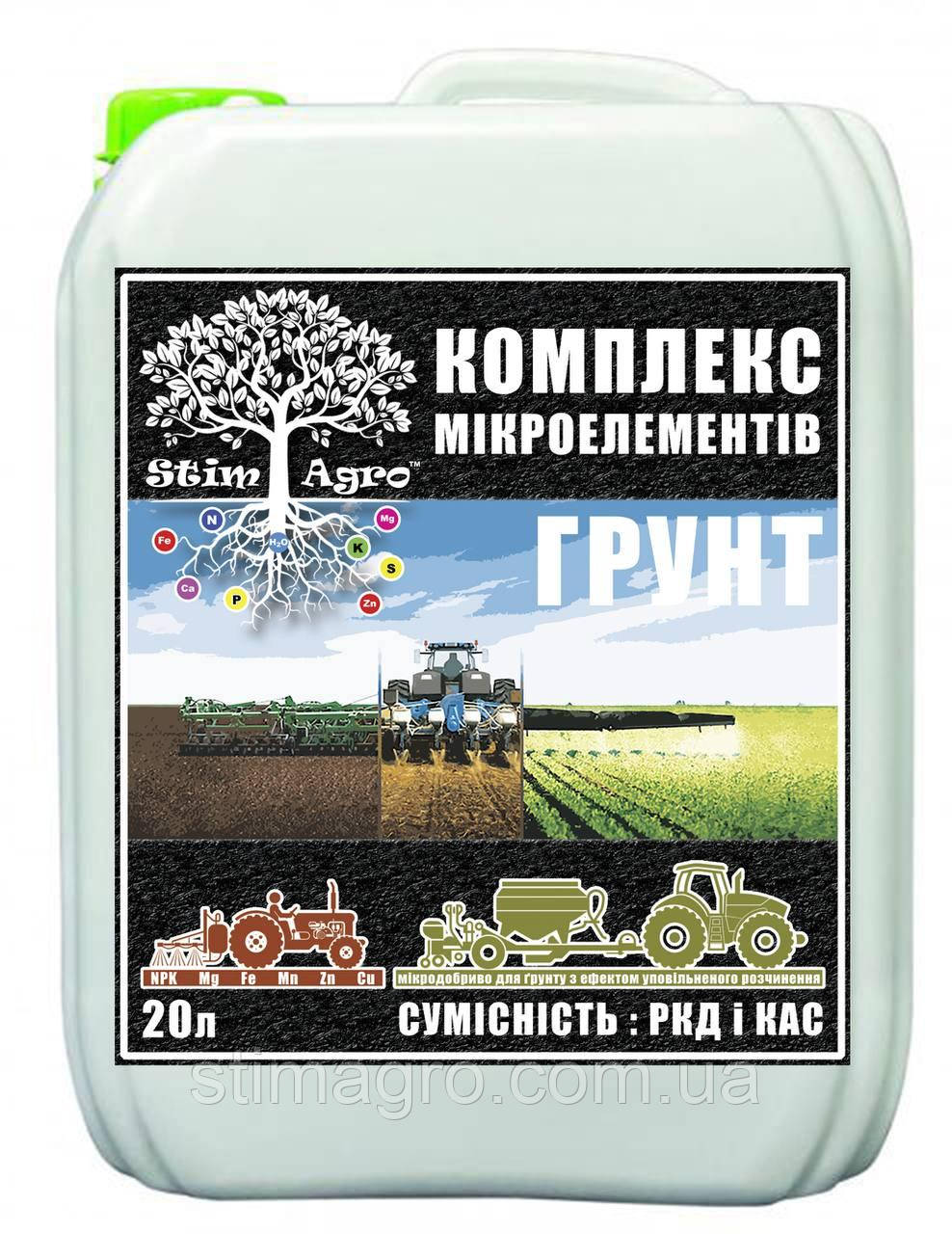 «Ґрунтовий комплекс мікроелементів» (20л) Stim Agro