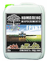 «Почвенный комплекс микроэлементов» (20л) Stim Agro