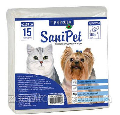 Пелюшки гігієнічні для собак у туалет 60х45см 15шт/упак.