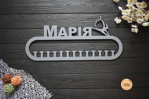 Іменна медальниця, вішалка для медалей "Повітряна гімнастика на кільці". (Будь-який текст та вид спорту)