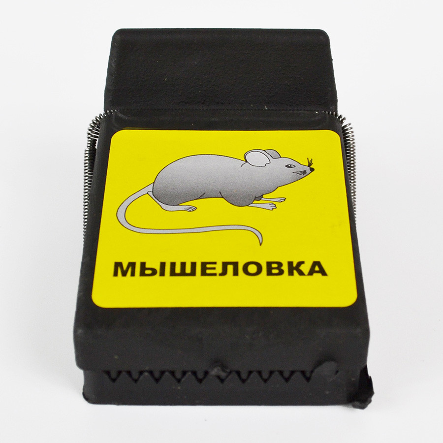 Мишоловка AMEKS, пастка для мишей пластикова механічна