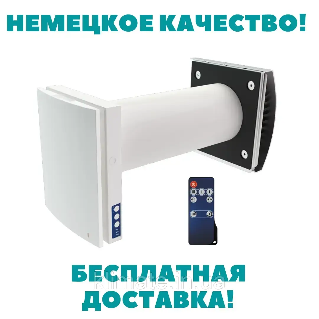 Битовий рікаператор BLAUBERG VENTO Expert A50-1 Pro