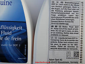 Оригінальна гальмівна рідина GM DOT 4+ 1l., фото 3