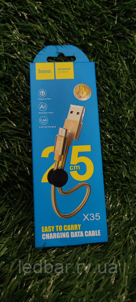 Кабель Usb micro 2.4A 0.25m White