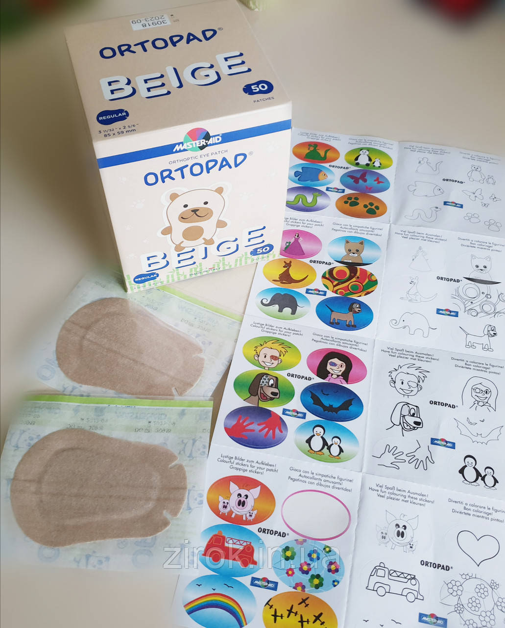 Оклюдер (пластир) для очей Ортопад Regular Бежевий