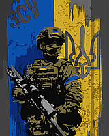 Картина по номерам Вооруженные силы Украины 40*50 см Оригами LW 3130