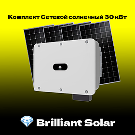 Комплект обладнання для мережі сонячної електростанції 30 кВт для домашньої СЕС під зелений тариф
