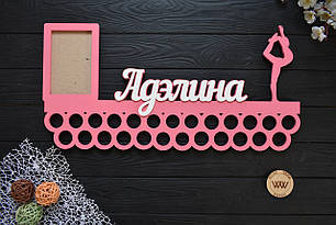 Медальниця, вішалка для медалей, тримач для медалей, з фоторамкою та ім'ям. Гімнастика. З дерева