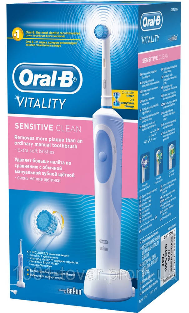 Зубная щетка Oral — B VITALITY D12.513s Sensitive Clean