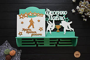 Іменна медальниця з полицею та ящиком для грамот, дипломницею, "Дзюдо" з дерева (Будь-який текст та вид спорту)