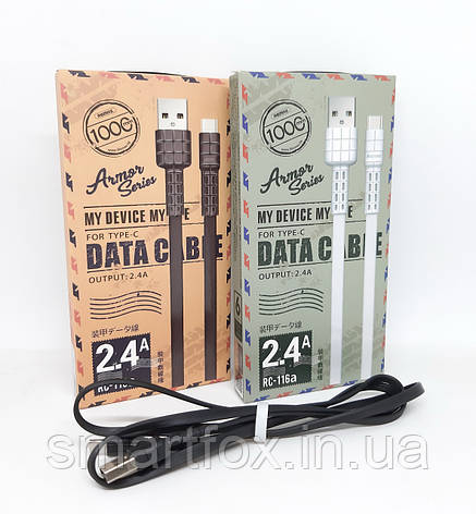 Кабель USB/TYPE-C REMAX RC-116 Armor Series (1 м), фото 1