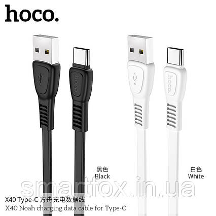 Кабель USB/TYPE-C HOCO X40-TYPEC, фото 1