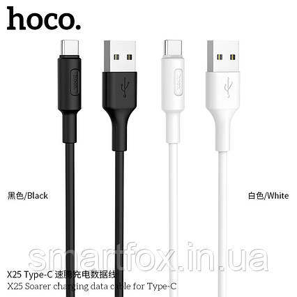 Кабель USB/TYPE-C HOCO X25 (1 м) (чорний і білий), фото 1