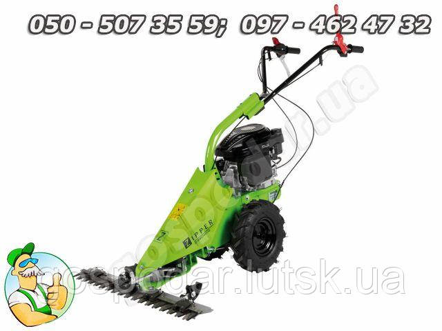 Новая сегментная самоходная бензиновая сенокосилка Zipper - 870
