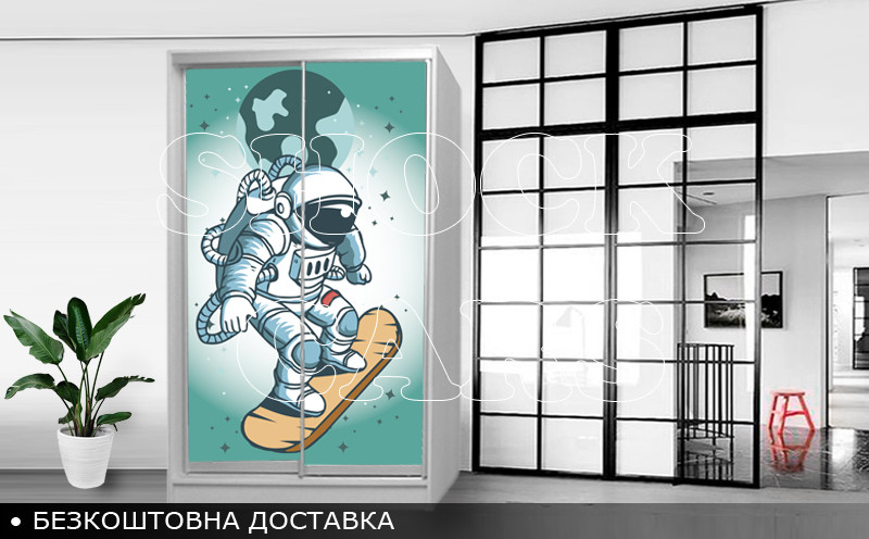 Шафа купе Астронавт, дитяча шафа купе 2/3/4 двері, шафа для одягу фотодрук