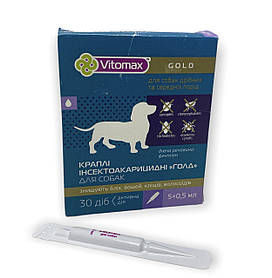 Краплі Vitomax gold інсектоакарицидні для дрібних і середніх собак, 5 піпеток по 0,5 мл (ціна за 1 піпетку)