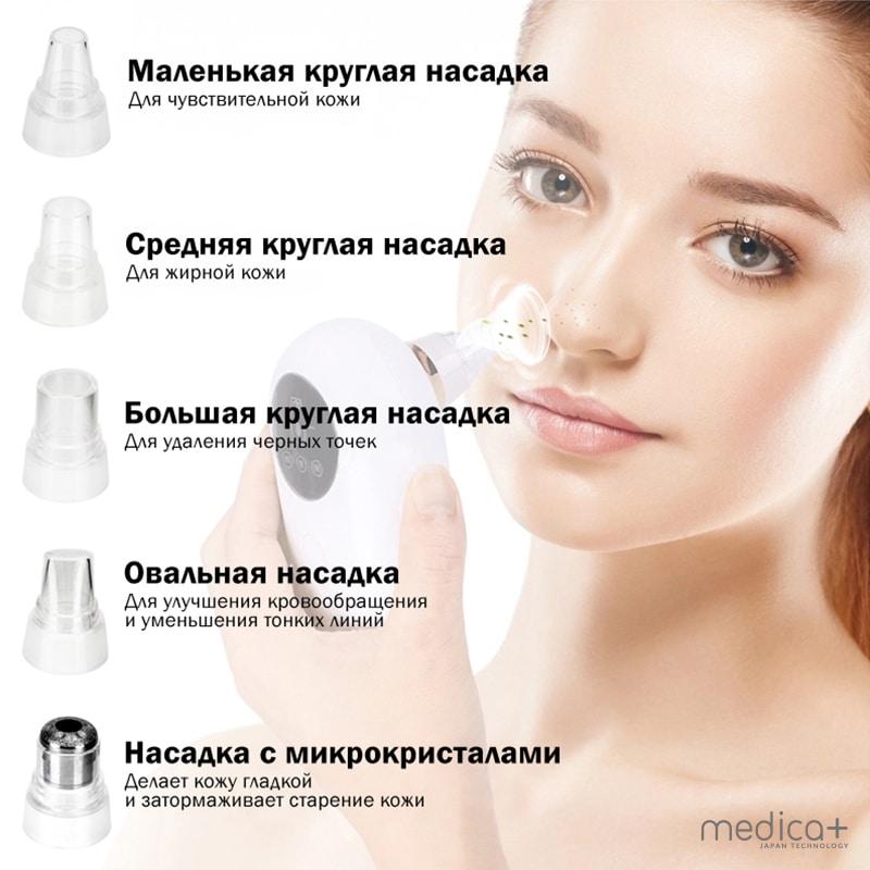 Вакуумный очиститель кожи и пор SCINCLEAN 7.0 (Япония) - фото 3 - id-p1600326005