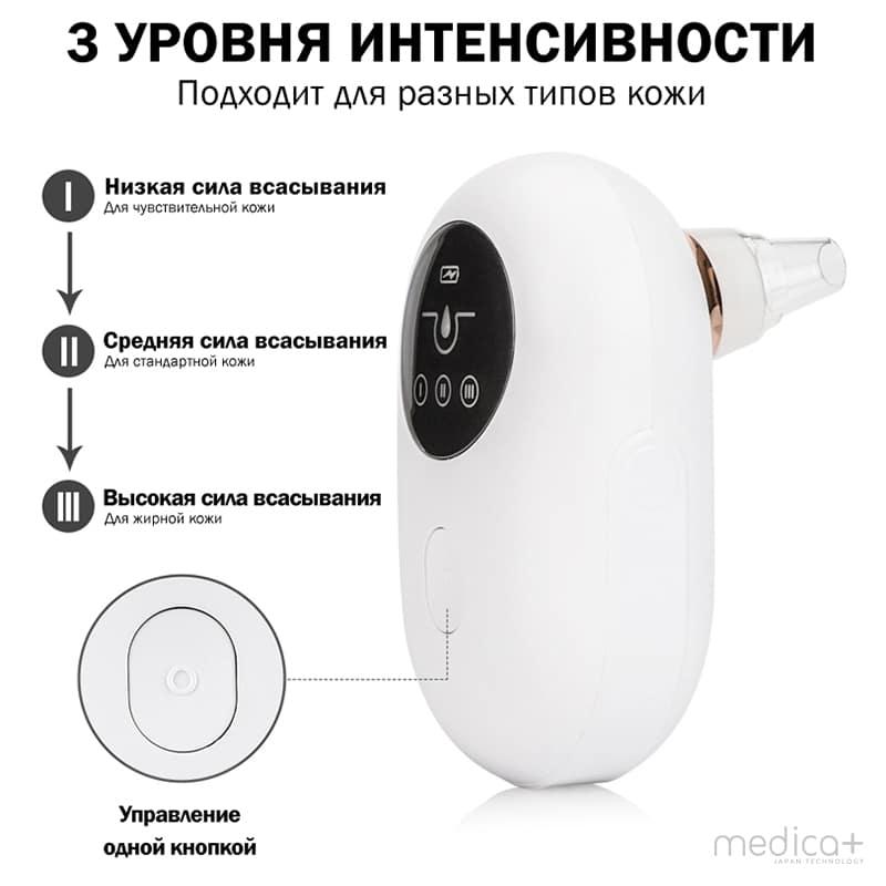 Вакуумный очиститель кожи и пор SCINCLEAN 7.0 (Япония) - фото 8 - id-p1600326005