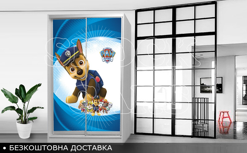 Шафа купе Цуценячий патруль, дитяча шафа купе 2/3/4 двері, шафа для одягу фотодрук