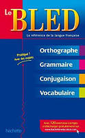 Грамматическое пособие французского языка BLED: Orthographe Grammaire Conjugaison Vocabulaire
