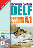 Учебник французского языка DELF A1: Scolaire et Junior Livre + CD audio