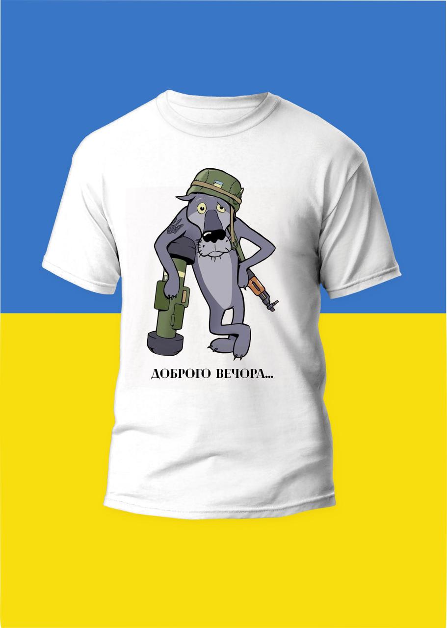 Футболка YOUstyle чоловіча Terminator 0526 S White, фото 1