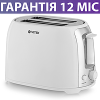 Тостер Vitek VT-1582 білий