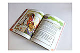 Інтерактивна Біблія для дітей, фото 2