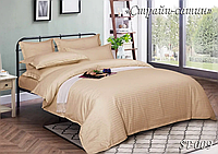 Качественное семейное постельное белье комплект с двумя пододеяльниками, семейный комплект постельного белья