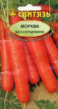 Насіння морква столова Без серцевини 5 г Свитязь