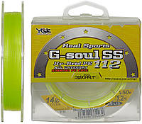 Шнур YGK G-Soul SS112 150m #1.2/0.185mm 14lb (118331) 5545.02.19