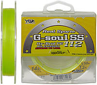 Шнур YGK G-Soul SS112 150m #1.5/0.205mm 16lb (118332) 5545.02.20