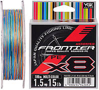 Шнур YGK Frontier X8 Assorted Multi Color 100m #3.0/0.275mm 30lb/13.5kg (134246) 5545.03.46