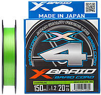 Шнур YGK X-Braid Braid Cord X4 150m #2.0/0.235mm 30lb/13.5kg (134256) 5545.03.16