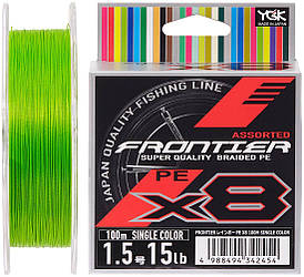 Шнур YGK Frontier X8 Assorted Single Color 100m #3.0/0.275mm 30lb/13.5kg (135154)