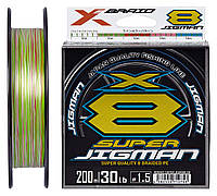 Шнур YGK X-Braid Super Jigman X8 200m #0.6/0.128mm 14Lb/6.3kg (142560) 5545.03.73