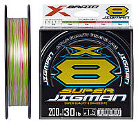 Шнур YGK X-Braid Super Jigman X8 200m #1.5/0.205mm 30Lb/13.6kg (142562) 5545.03.75