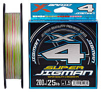 Шнур YGK X-Braid Super Jigman X4 200m #1.5/0.205mm 25Lb/11.3kg (142567) 5545.03.80